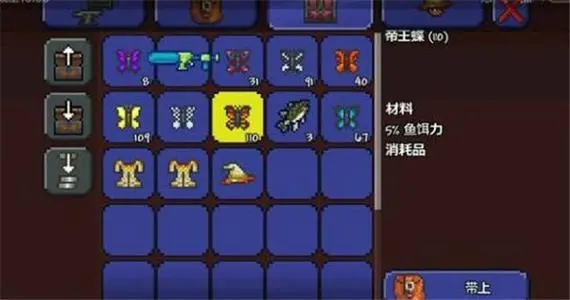 泰拉瑞亚如何获得护卫奖章