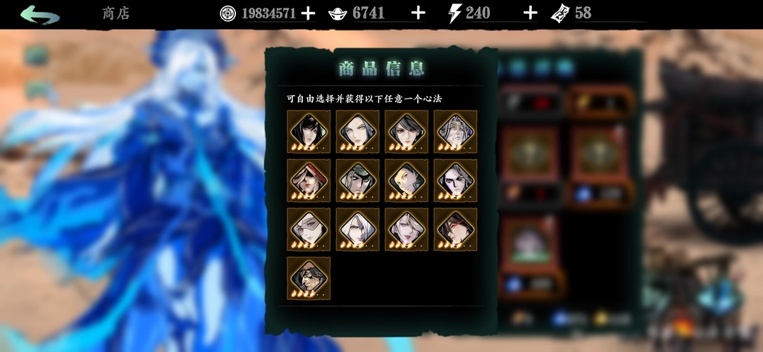 影之刃3绝技宝宝怎么获取 影之刃3绝技宝宝怎么获取