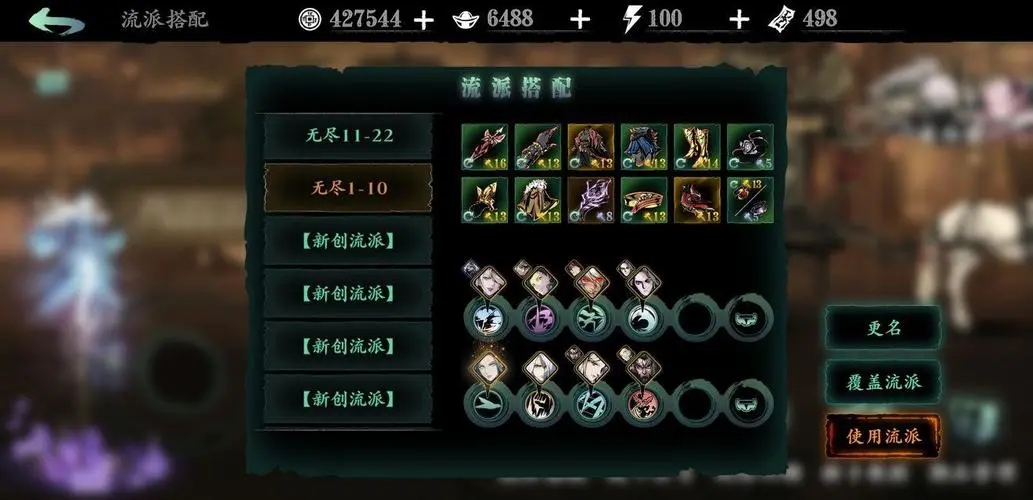 影之刃3绝技宝宝怎么获取 影之刃3绝技宝宝怎么获取