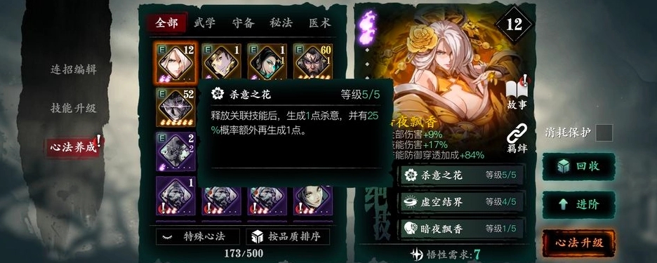 影之刃3绝技宝宝怎么获取 影之刃3绝技宝宝怎么获取