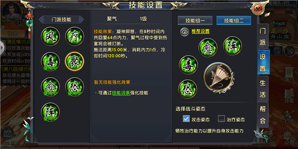 卧虎藏龙技能秘法怎么获得