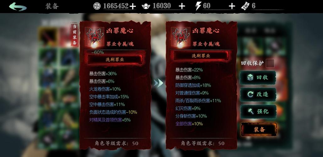 影之刃3绝影心法推荐哪些好 影之刃3绝影心法推荐哪些好