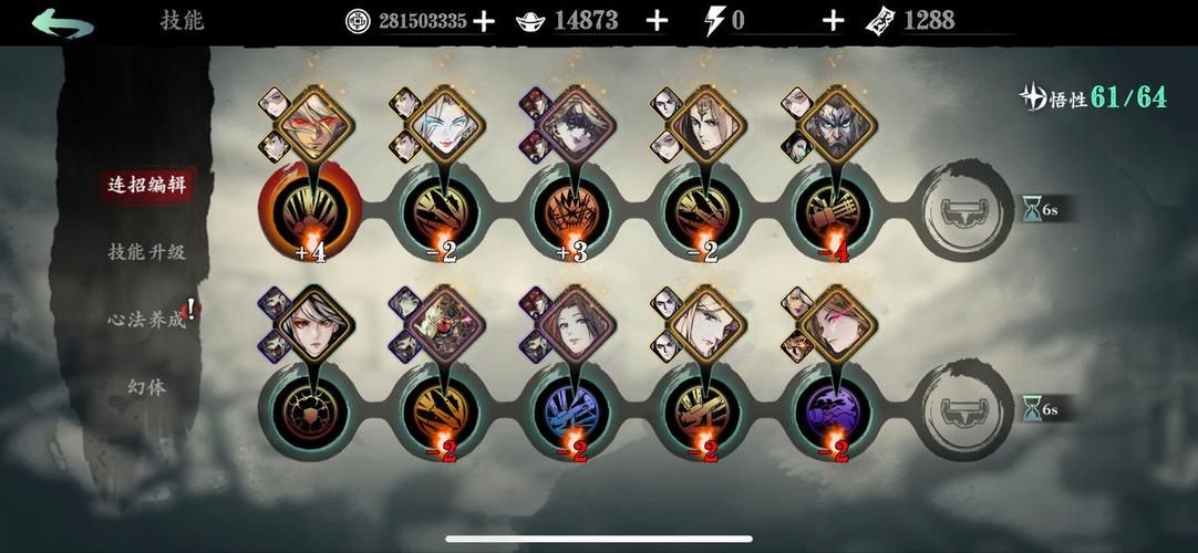 影之刃3魂技能链无限巨刃波有什么效果 影之刃3魂技能链无限巨刃波有什么效果