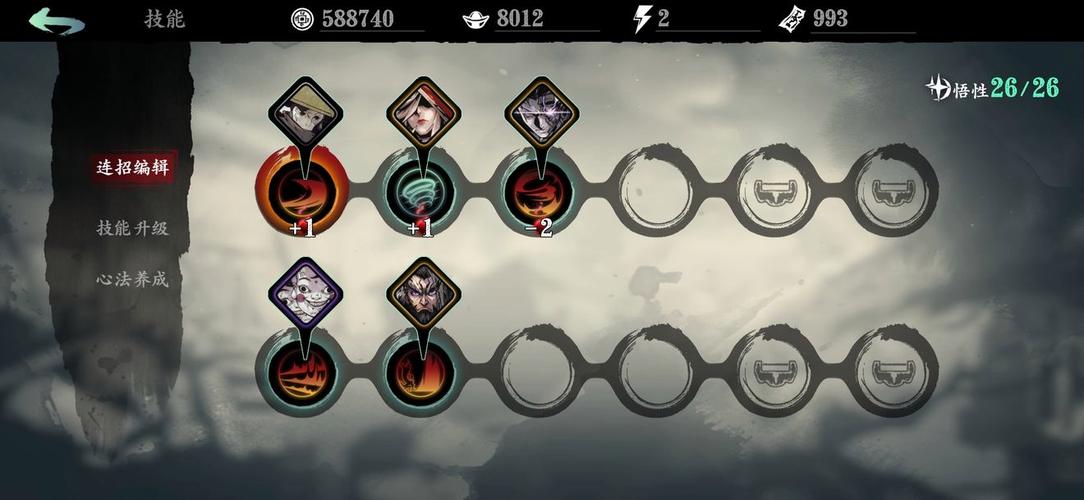 影之刃3魂技能链无限巨刃波有什么效果 影之刃3魂技能链无限巨刃波有什么效果