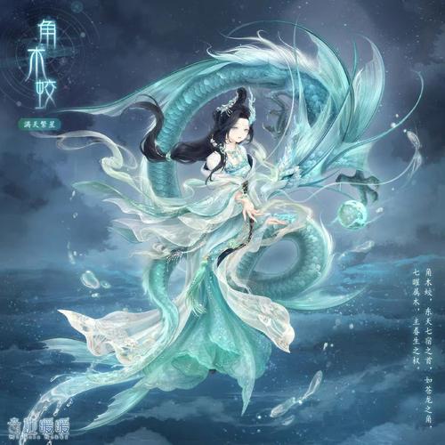 奇迹暖暖缎光石是什么