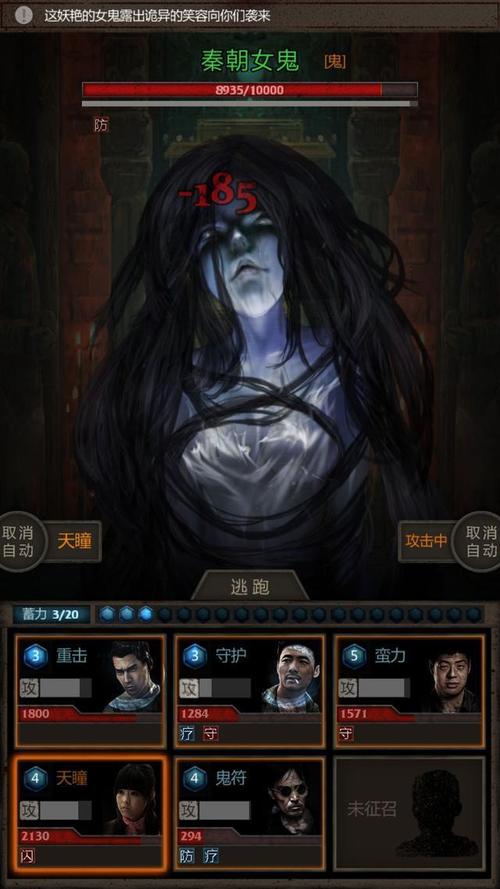 长生劫半块州印都在哪儿