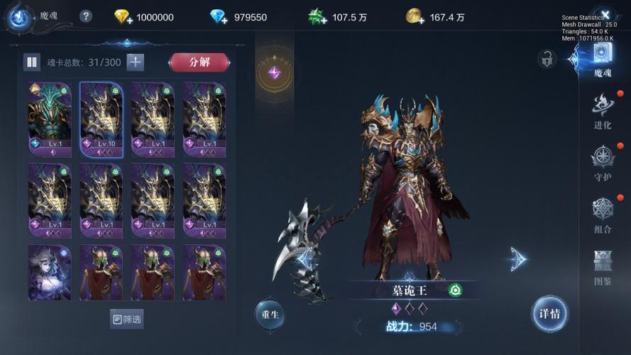全民奇迹2剑士怎么持有双剑