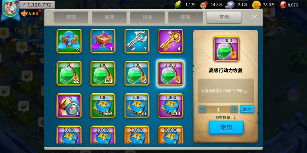 万国觉醒如何解锁t五