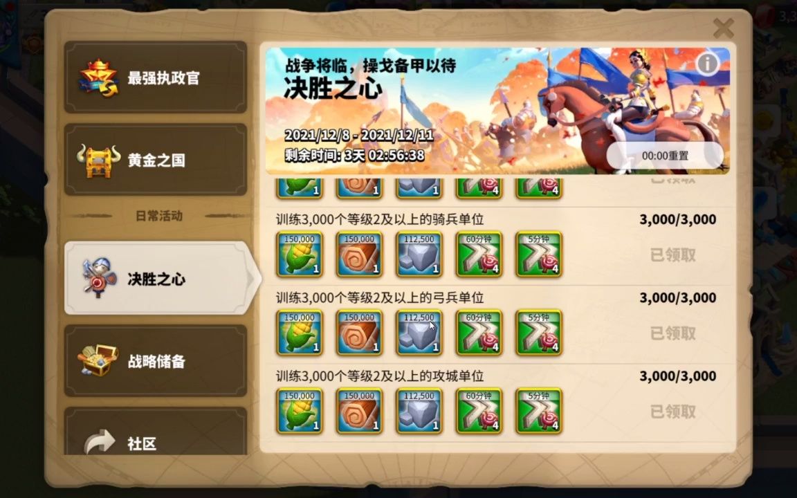 万国觉醒如何解锁t五