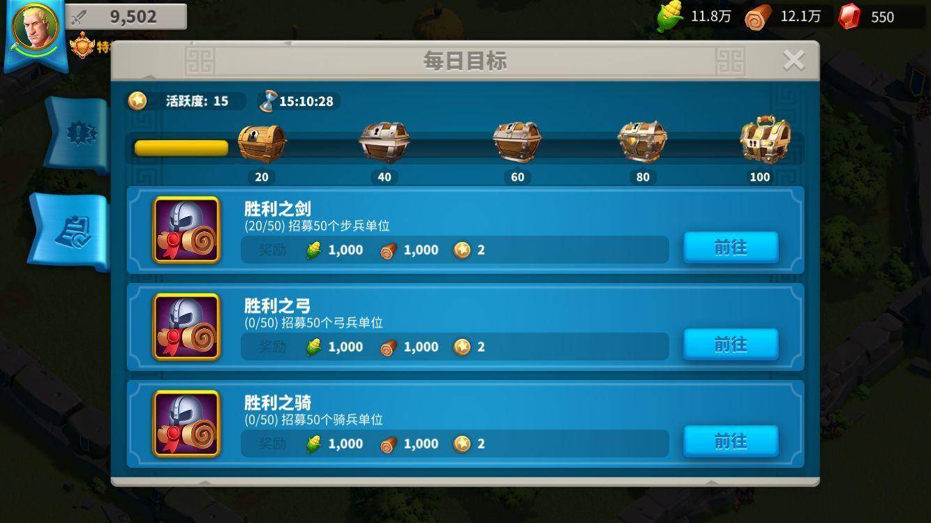 万国觉醒如何解锁t五