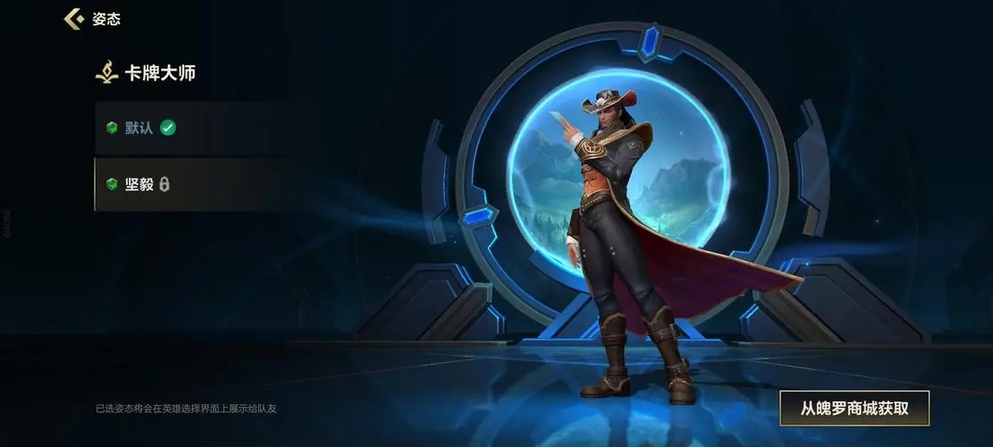 英雄联盟手游如何练好崔斯特 英雄联盟手游如何练好崔斯特