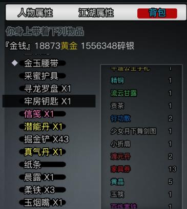 放置江湖残片怎么用 放置江湖残片怎么用