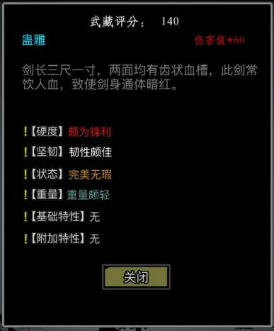 放置江湖长剑神兵怎么得 放置江湖长剑神兵怎么得