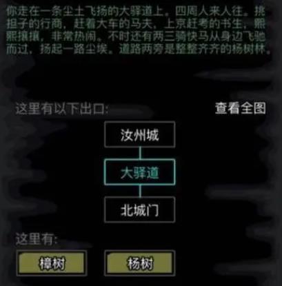 放置江湖地宫古迹怎么打