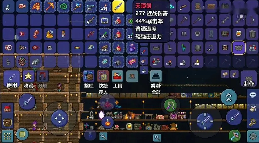 泰拉瑞亚天顶剑的材料要怎么获得