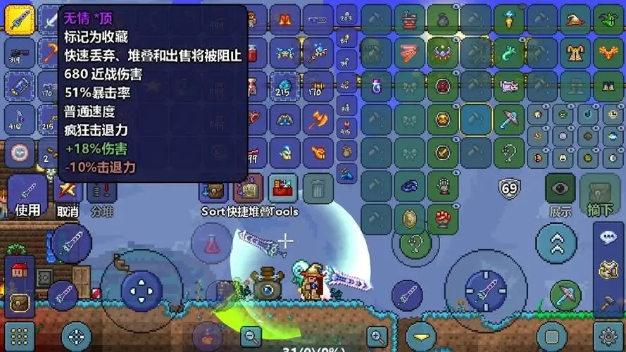 泰拉瑞亚天顶剑的材料要怎么获得