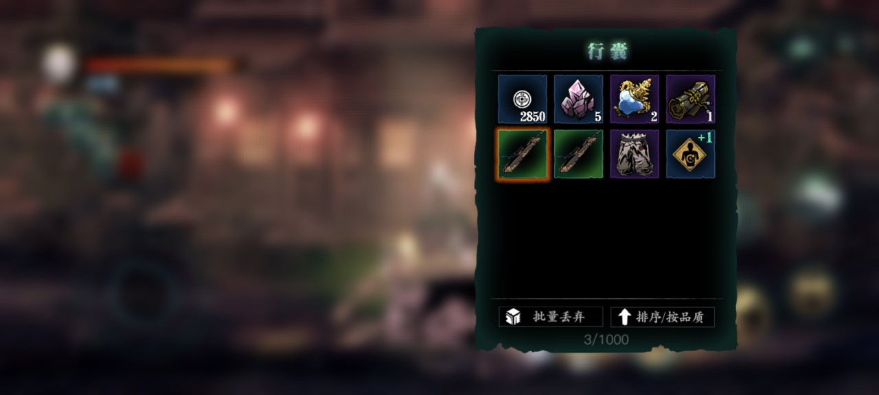 影之刃3破军令怎么刷 影之刃3破军令怎么刷