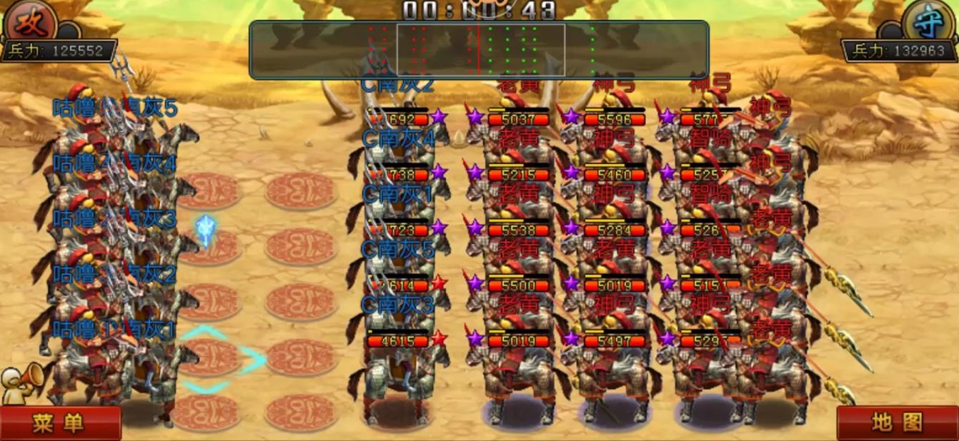 帝王三国怎么打全骑 帝王三国怎么打全骑