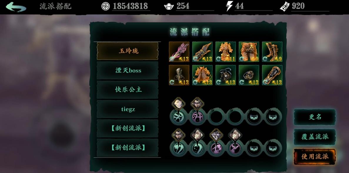 影之刃3怎么参加副本 影之刃3怎么参加副本