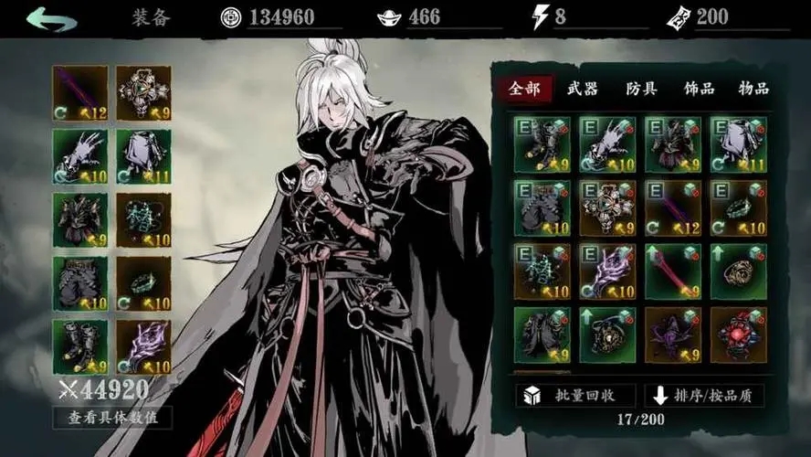 影之刃3伙伴怎么出战 影之刃3伙伴怎么出战