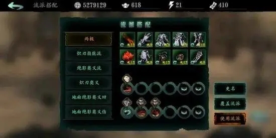 影之刃3伙伴怎么出战 影之刃3伙伴怎么出战