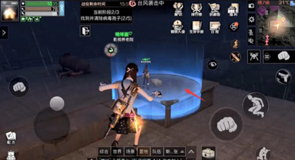 明日之后新手教程怎么过关 明日之后新手教程怎么过关