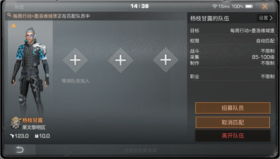 明日之后新手教程怎么过关 明日之后新手教程怎么过关