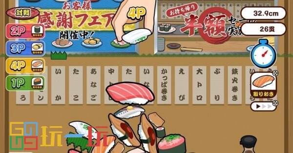 聚会游戏《SUSHI Drop》现已登陆Switch