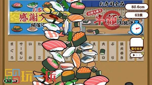 聚会游戏《SUSHI Drop》现已登陆Switch