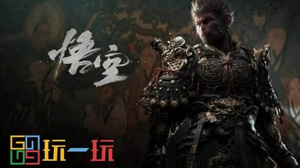 《黑神话：悟空》Steam上线了性能测试工具用于测试硬件性能