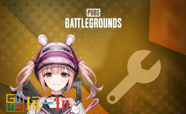 PUBG 8月14日正式服不停机维护公告