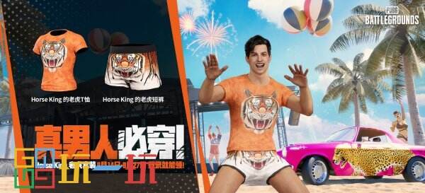 PUBG 8月14日正式服不停机维护公告