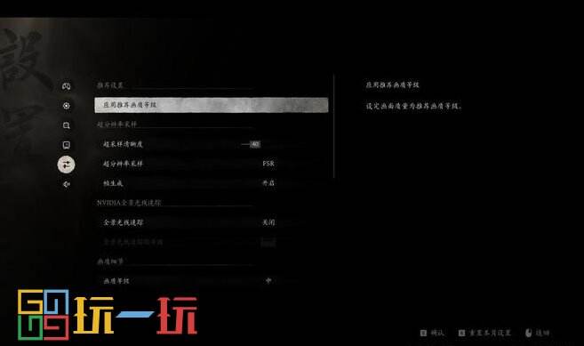 《黑神话：悟空》官方性能测试工具免费上架Steam