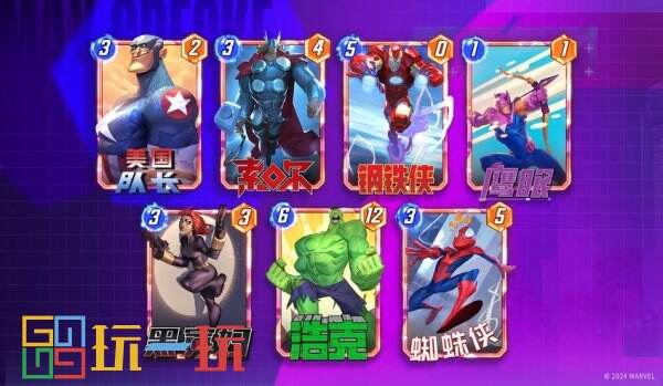 一分钟上手，三分钟上头！《漫威终极逆转》无限测试今日开启！