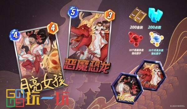 一分钟上手，三分钟上头！《漫威终极逆转》无限测试今日开启！