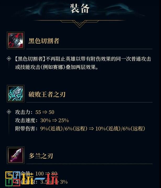LOL 14.16版本更新维护公告 T1冠军皮肤将上线