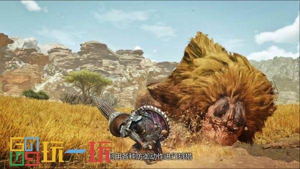 《怪物猎人:荒野》“长枪”武器介绍影片公布