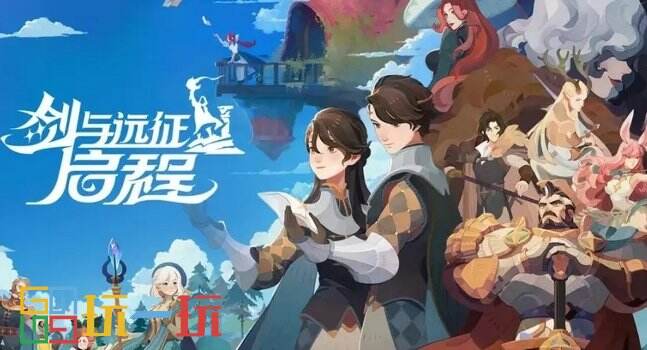 剑与远征启程迷梦之域怎么打 剑与远征迷梦之域打法攻略介绍