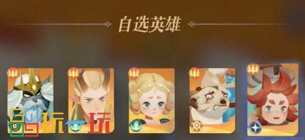 剑与远征启程心愿单是什么 剑与远征心愿单介绍