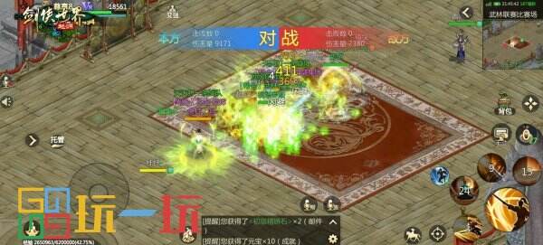 竞技实力为王！《剑侠世界：起源》手游见证巅峰荣耀