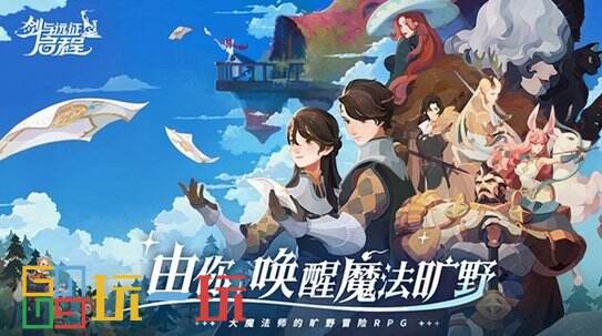 剑与远征启程英雄简称是什么 剑与远征启程强度一图流