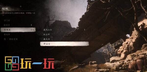 黑神话悟空黄风岭土地庙在哪 第二回黄风岭土地庙位置详情