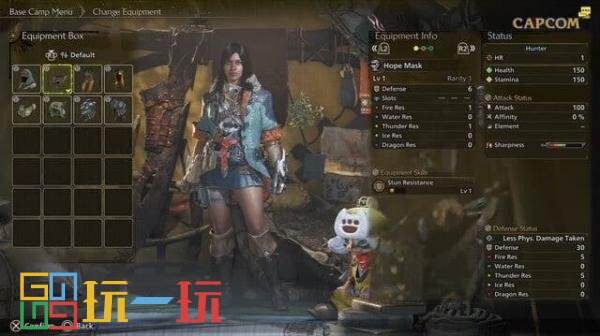 《怪物猎人:荒野》系统变革男女装备区分设定取消