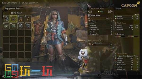 《怪物猎人:荒野》系统变革男女装备区分设定取消