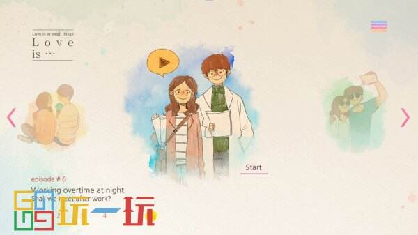 手绘寻物游戏《Love is...》Steam现已正式发售