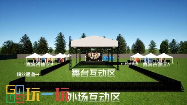 CJMF·不止音乐节次元舞台互动玩法大揭秘!!!