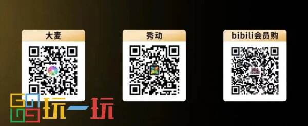 CJMF·不止音乐节次元舞台互动玩法大揭秘!!!