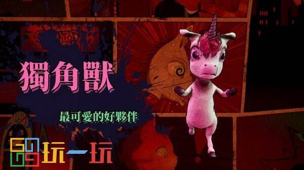 动作游戏《哥里:可爱的大屠杀》数字版登录主机平台