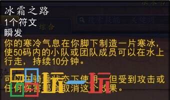 魔兽世界11.0血DK技能大全图解 地心之战血DK技能一览表