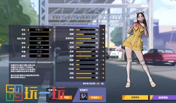 颜值能力爆表 《街头篮球》悠夏动作推荐